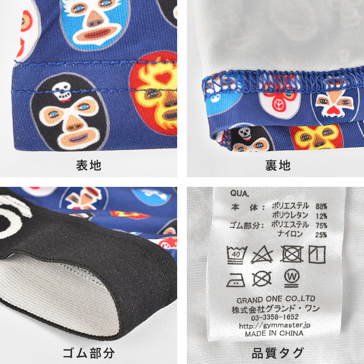 ハッピーペイントボクサーパンツ | アイテム別,アパレル | hauhau