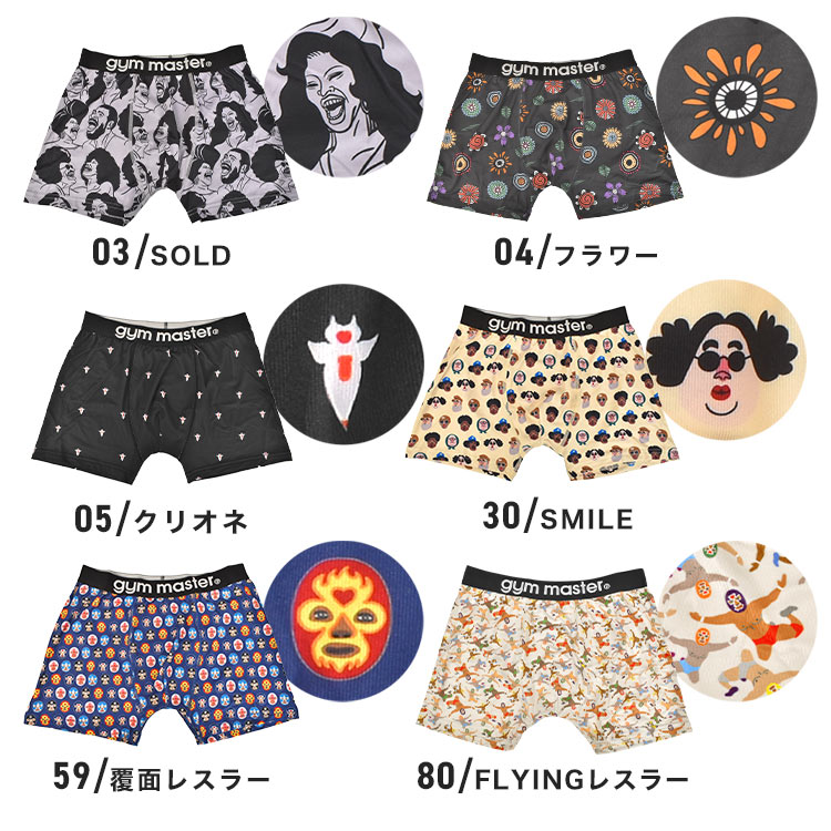 ハッピーペイントボクサーパンツ | アイテム別,アパレル | hauhau