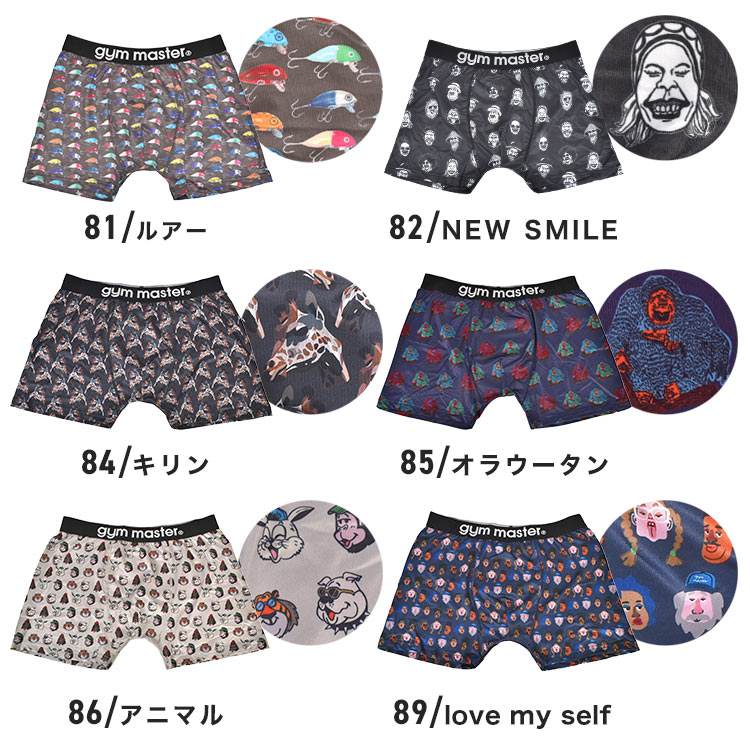 ハッピーペイントボクサーパンツ | アイテム別,アパレル | hauhau