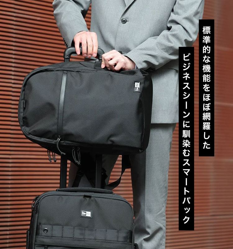 Business Smart Pack | アイテム別,バッグ,リュックサック・デイパック | gretsch