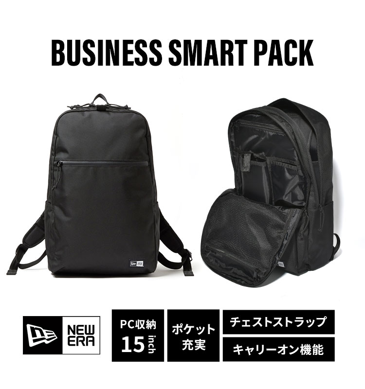 Business Smart Pack | アイテム別,バッグ,リュックサック・デイパック | gretsch