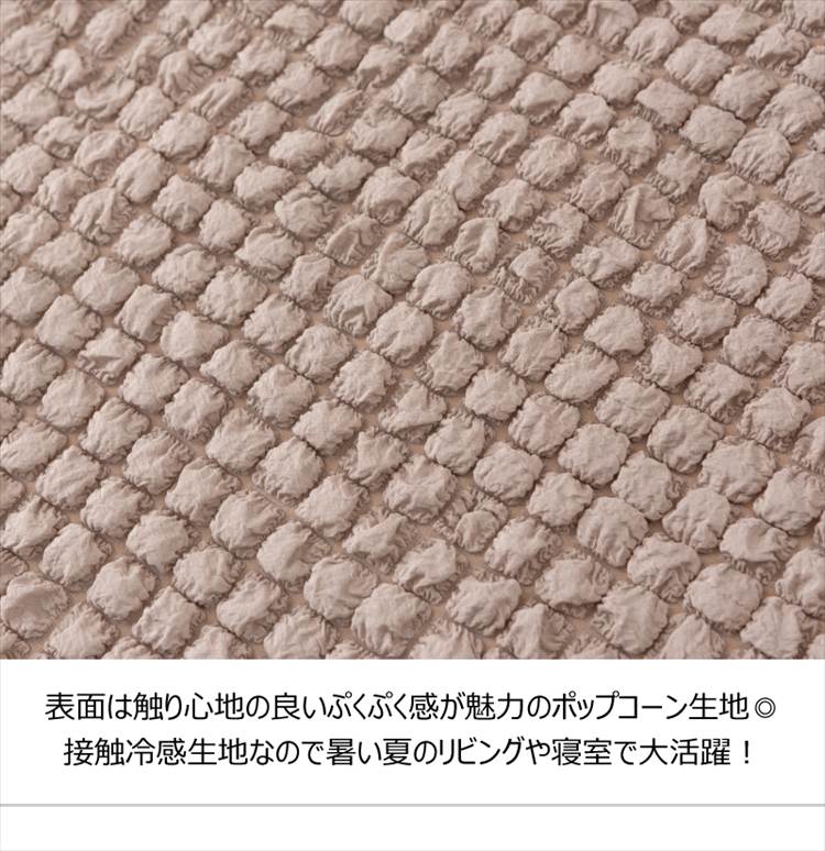 オリン 接触冷感クッション | アイテム別,生活雑貨,クッション | hauhau
