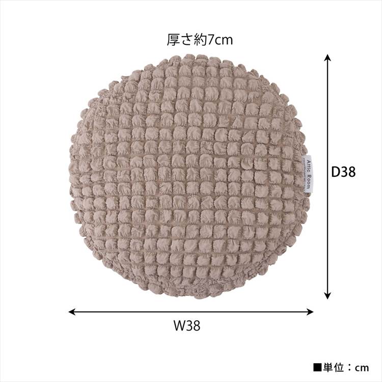 オリン 接触冷感クッション | アイテム別,生活雑貨,クッション | hauhau