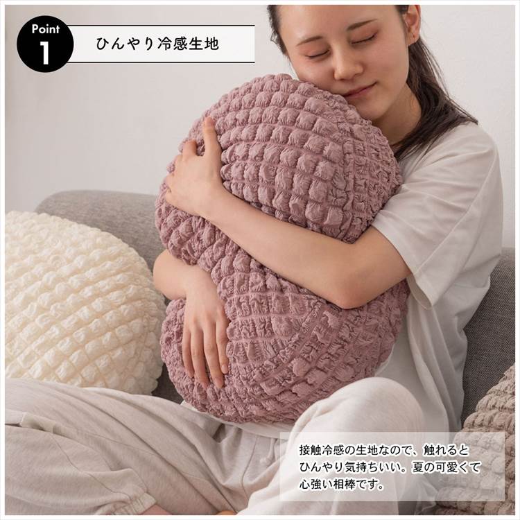 オリン 接触冷感クッション | アイテム別,生活雑貨,クッション | hauhau