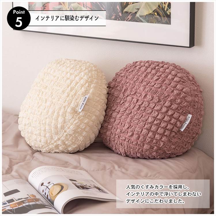 オリン 接触冷感クッション | アイテム別,生活雑貨,クッション | hauhau