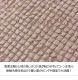 オリン 接触冷感クッション | アイテム別,生活雑貨,クッション | hauhau