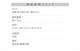 オリン 接触冷感クッション | アイテム別,生活雑貨,クッション | hauhau