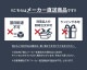オリン 接触冷感クッション | アイテム別,生活雑貨,クッション | hauhau