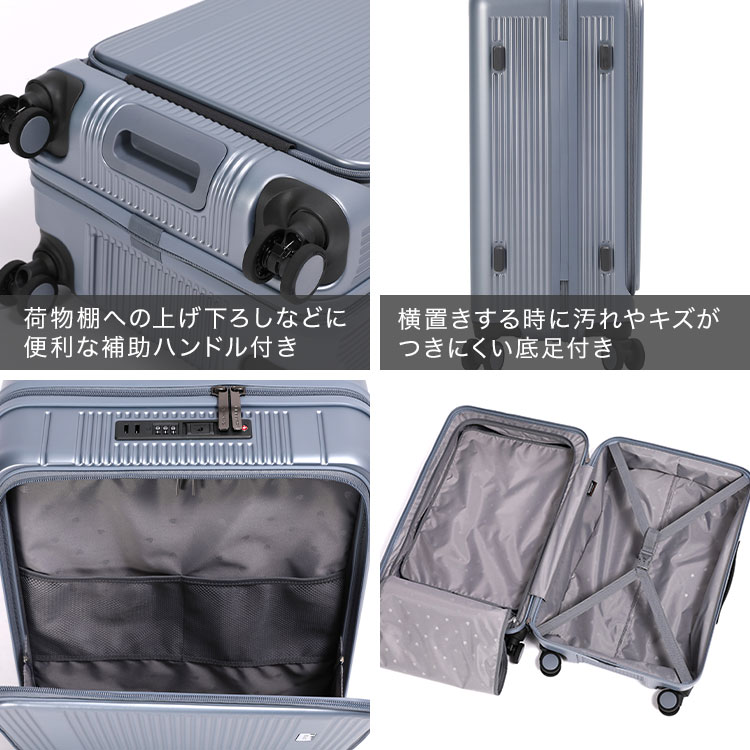 TRAVEL SMART フロントオープン56C | アイテム別,バッグ,スーツケース・キャリーバッグ | hauhau