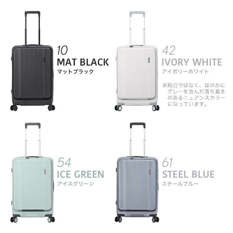 TRAVEL SMART フロントオープン56C | アイテム別,バッグ,スーツケース・キャリーバッグ | hauhau