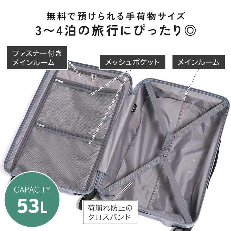 TRAVEL SMART フロントオープン56C | アイテム別,バッグ,スーツケース・キャリーバッグ | hauhau