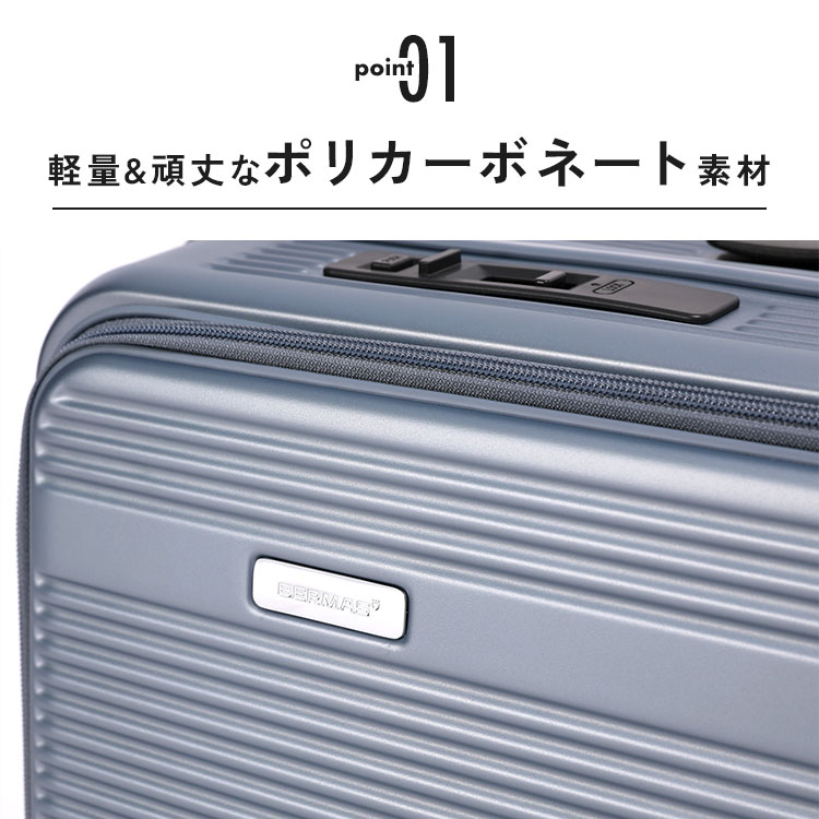 TRAVEL SMART フロントオープン56C | アイテム別,バッグ,スーツケース・キャリーバッグ | hauhau