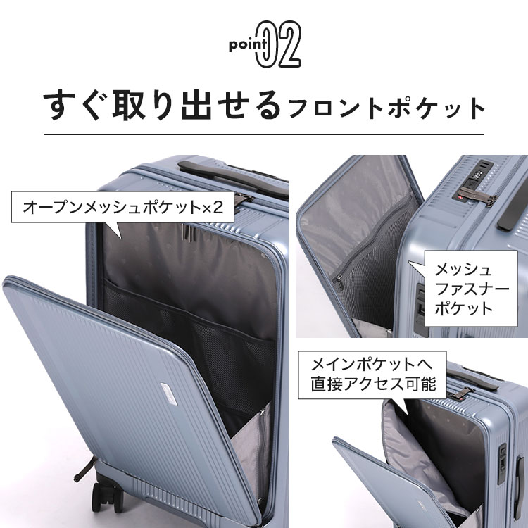 TRAVEL SMART フロントオープン56C | アイテム別,バッグ,スーツケース・キャリーバッグ | hauhau