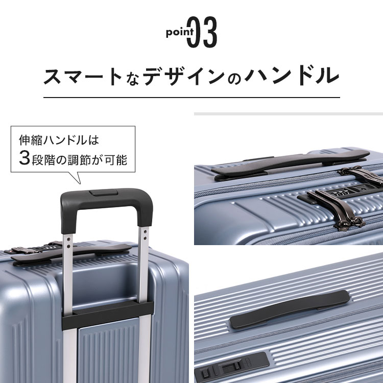 TRAVEL SMART フロントオープン56C | アイテム別,バッグ,スーツケース・キャリーバッグ | hauhau