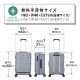 TRAVEL SMART フロントオープン56C | アイテム別,バッグ,スーツケース・キャリーバッグ | hauhau