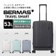 TRAVEL SMART フロントオープン56C | アイテム別,バッグ,スーツケース・キャリーバッグ | hauhau