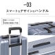 TRAVEL SMART フロントオープン56C | アイテム別,バッグ,スーツケース・キャリーバッグ | hauhau