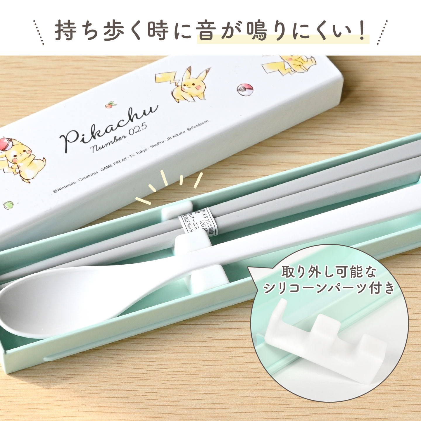 1段ランチボックス | アイテム別,お弁当・給食グッズ,カトラリー,コンビセット（箸・スプーン） | gretsch