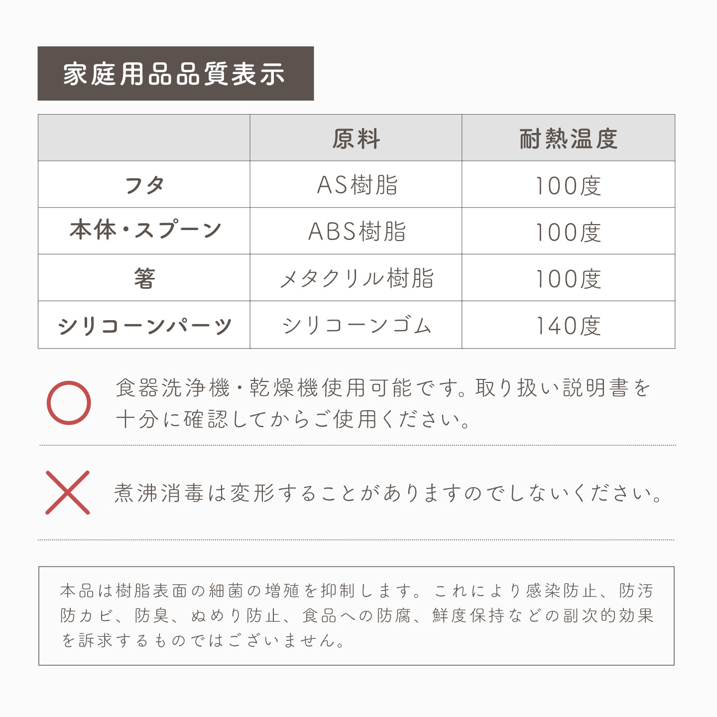 1段ランチボックス | アイテム別,お弁当・給食グッズ,カトラリー,コンビセット（箸・スプーン） | gretsch