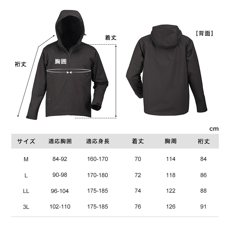 Y-warm コールドブロック防寒ジャケット | すべての商品 | gretsch