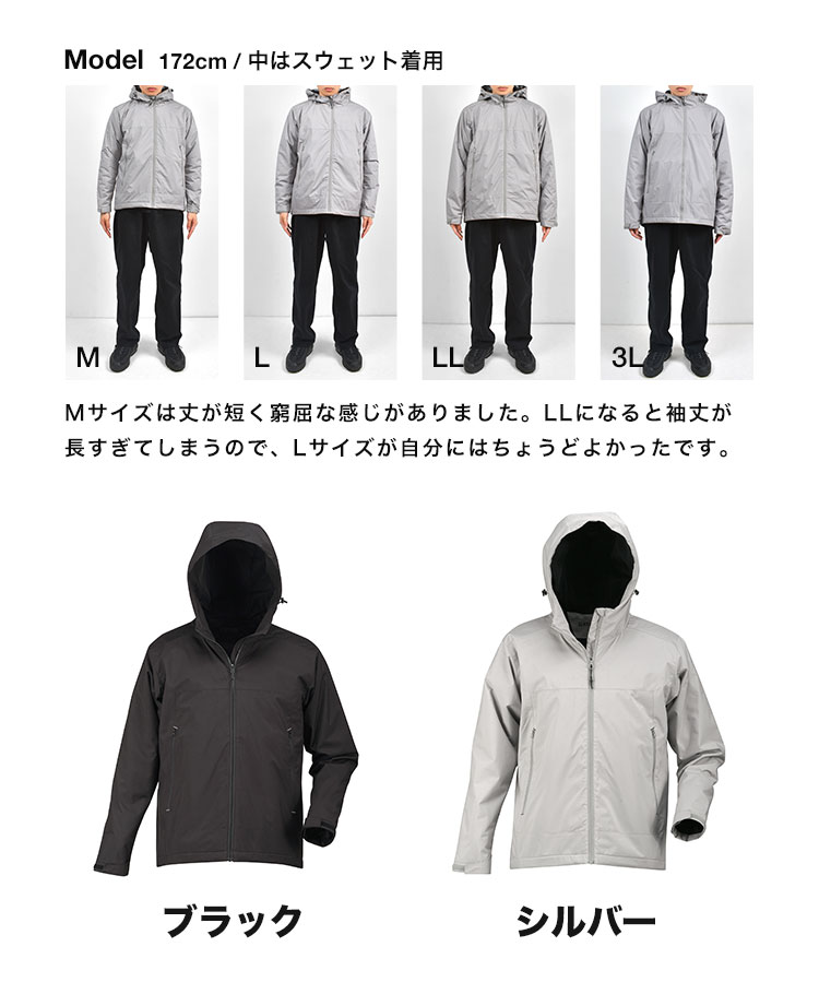 Y-warm コールドブロック防寒ジャケット | すべての商品 | gretsch