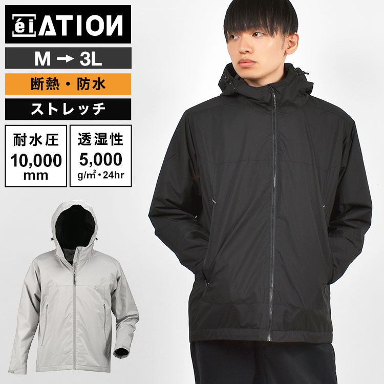 Y-warm コールドブロック防寒ジャケット | すべての商品 | gretsch