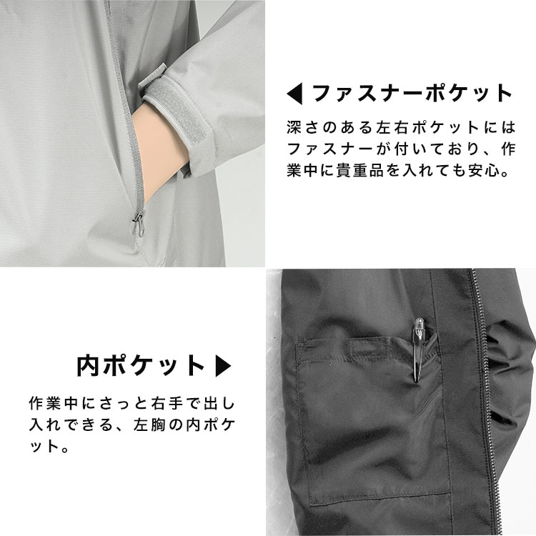 Y-warm コールドブロック防寒ジャケット | すべての商品 | gretsch