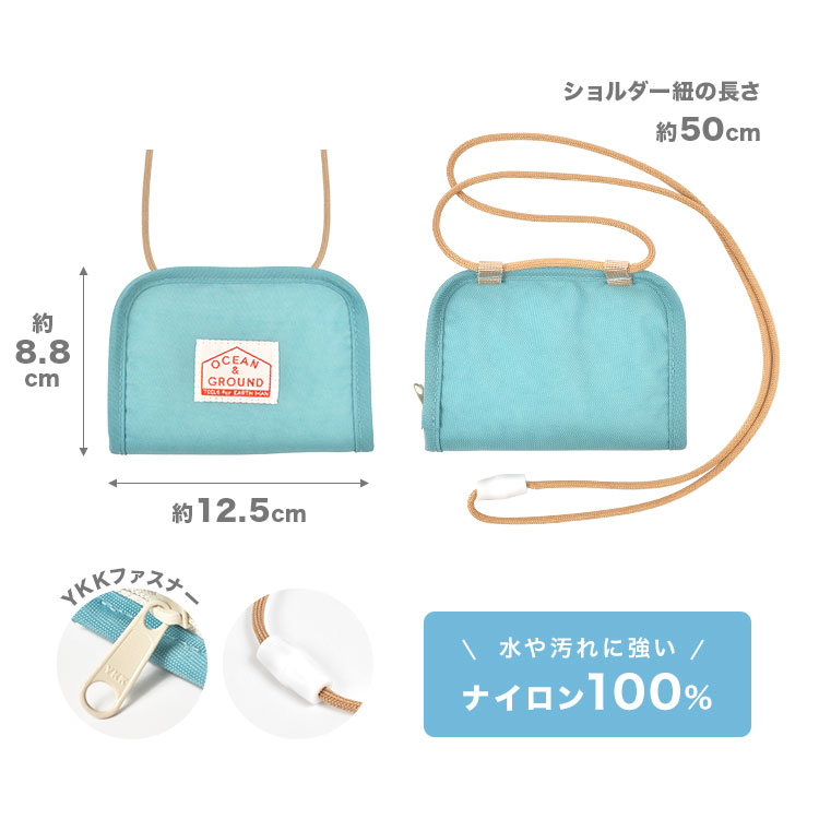 コインケース / GOODAY | アイテム別,小物雑貨,ウォレット,コインケース | hauhau