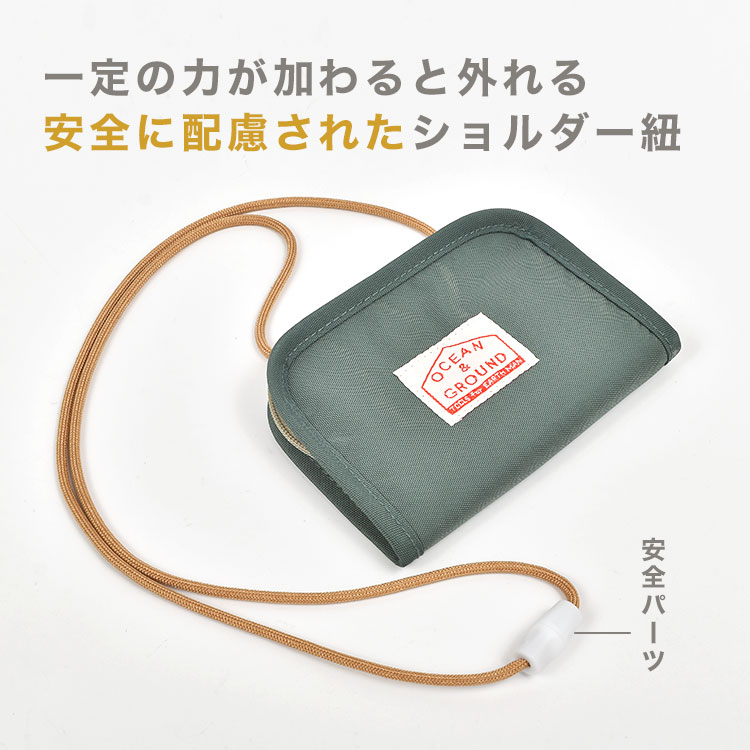 コインケース / GOODAY | アイテム別,小物雑貨,ウォレット,コインケース | hauhau