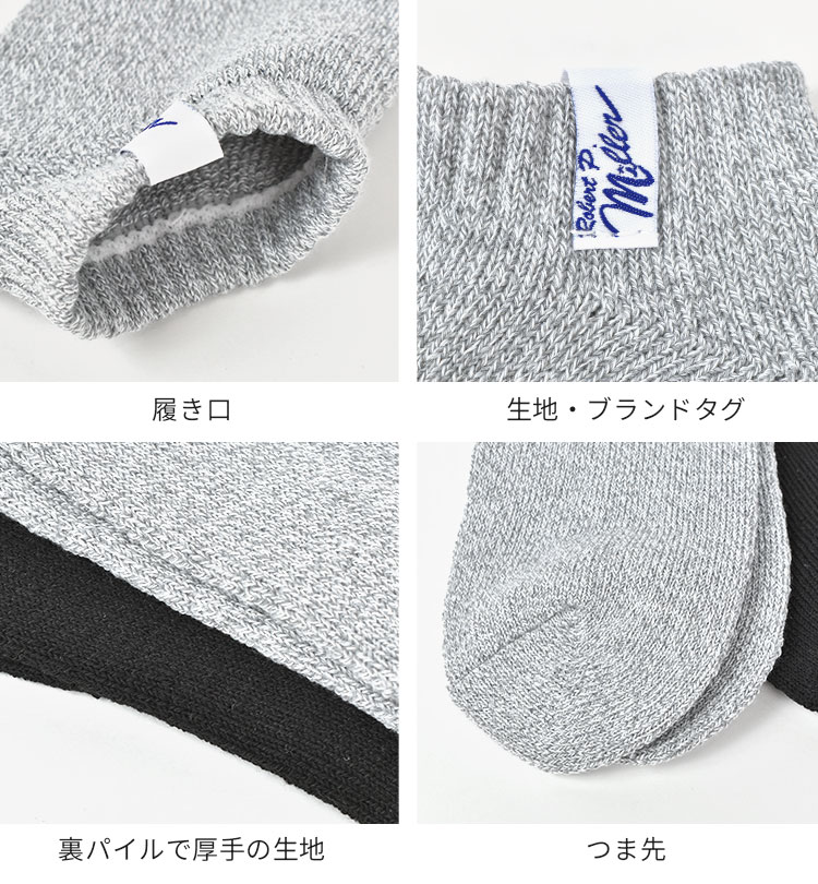 綿混スニーカーソックス3P | アイテム別,アパレル | hauhau