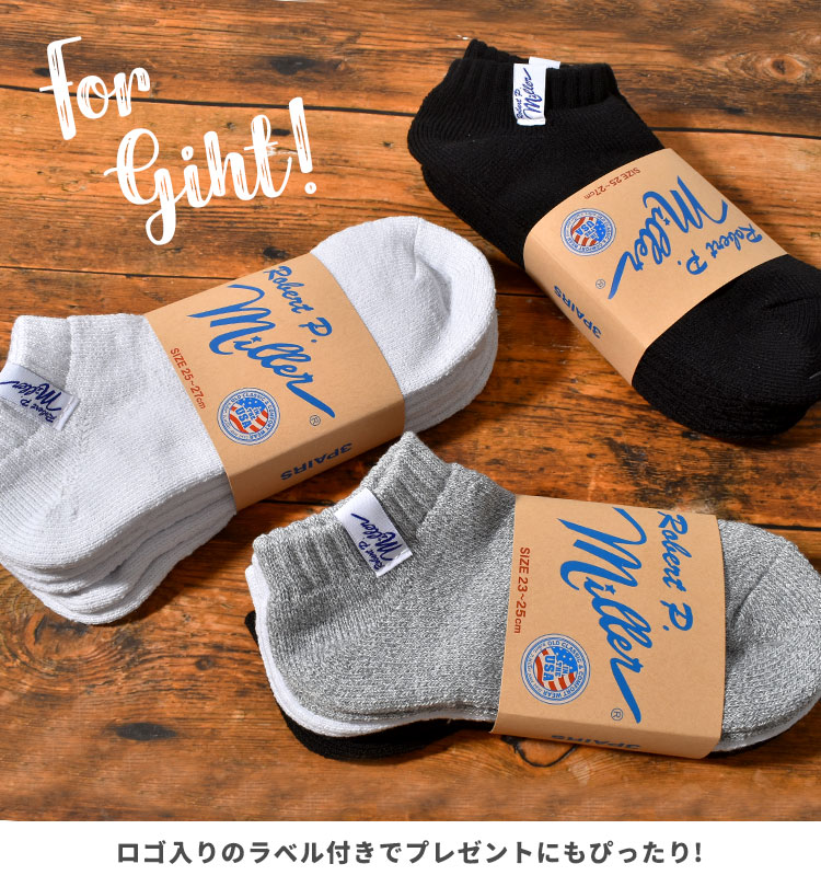 綿混スニーカーソックス3P | アイテム別,アパレル | hauhau