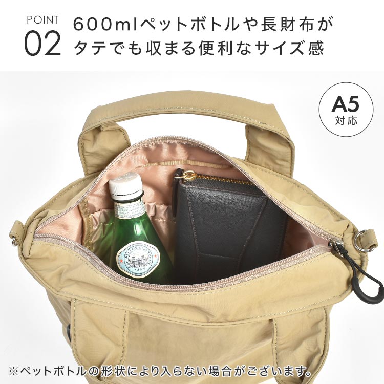 マニッシュウォッシュ 2WAY ショルダーバッグ | アイテム別,バッグ,ショルダーバッグ | gretsch