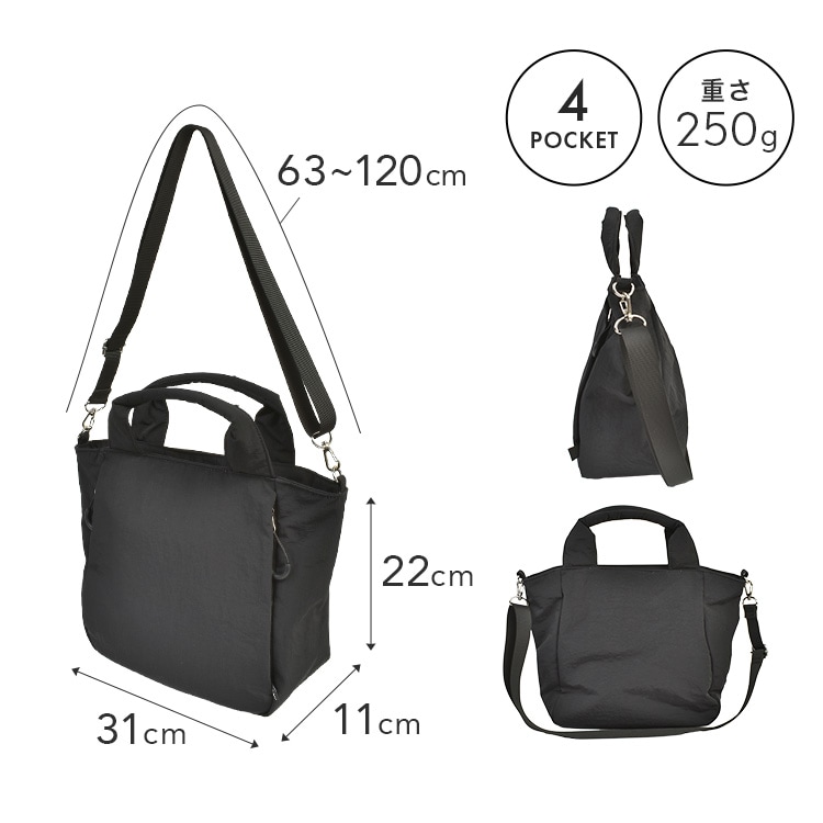 マニッシュウォッシュ 2WAY ショルダーバッグ | アイテム別,バッグ,ショルダーバッグ | gretsch