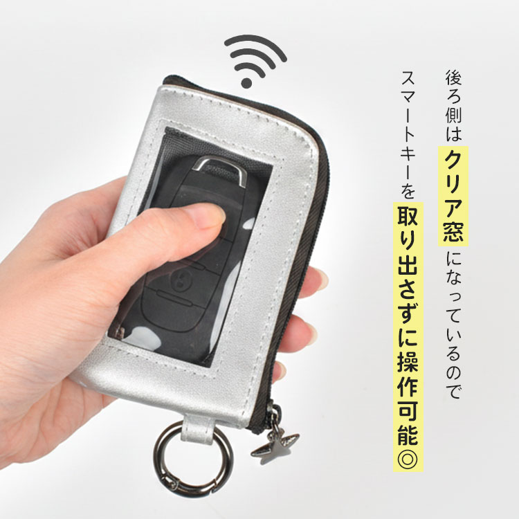 スマートキーケース | アイテム別,小物雑貨,キーケース | hauhau