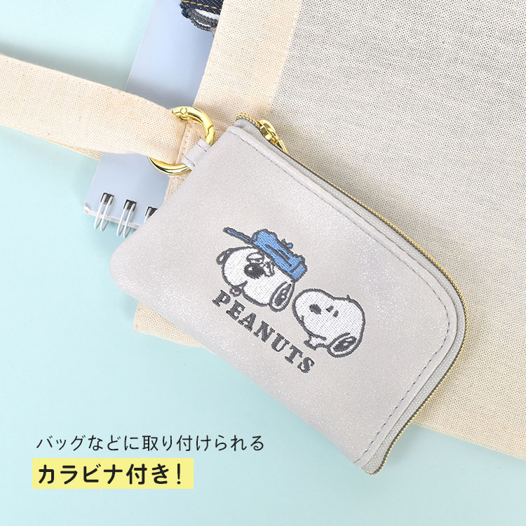 スマートキーケース | アイテム別,小物雑貨,キーケース | hauhau