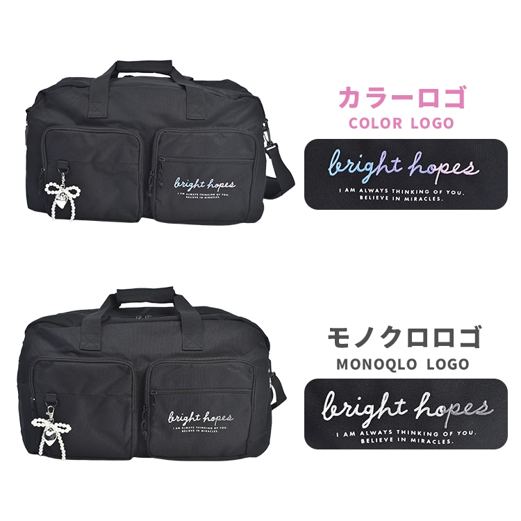 トラベルボストンバッグ | アイテム別,キッズ,バッグ,ボストンバッグ | hauhau