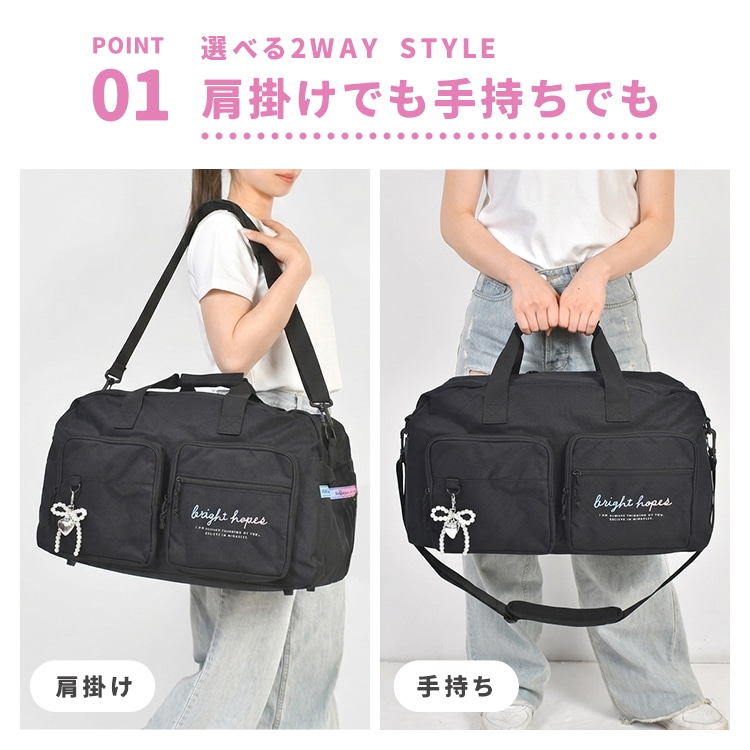 トラベルボストンバッグ | アイテム別,キッズ,バッグ,ボストンバッグ | hauhau