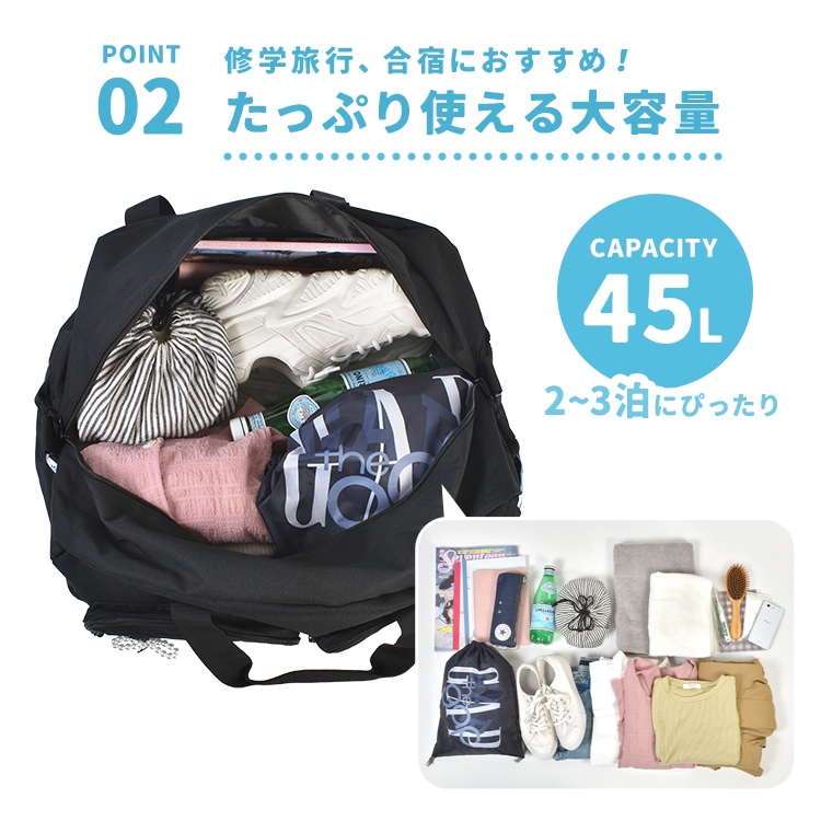 トラベルボストンバッグ | アイテム別,キッズ,バッグ,ボストンバッグ | hauhau