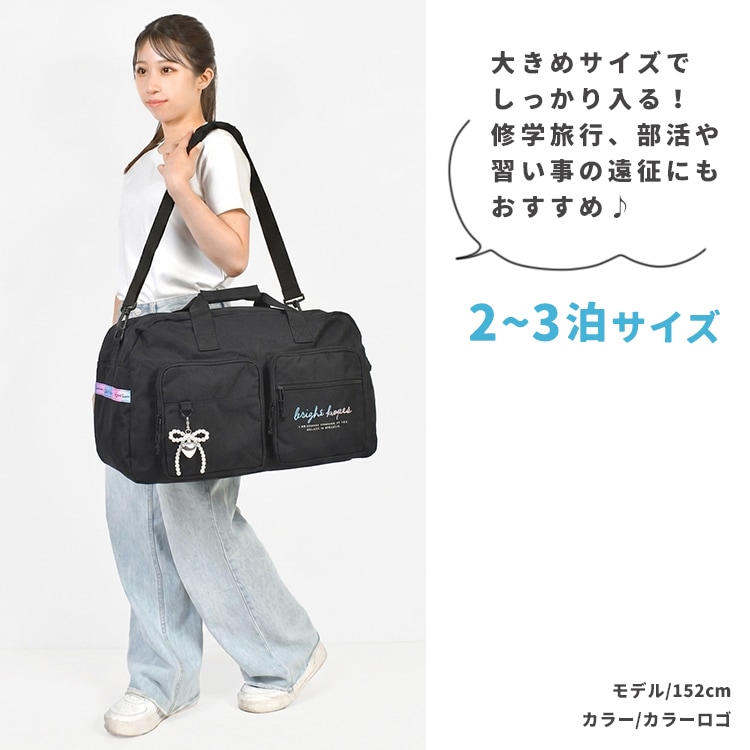 トラベルボストンバッグ | アイテム別,キッズ,バッグ,ボストンバッグ | hauhau
