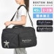 トラベルボストンバッグ | アイテム別,キッズ,バッグ,ボストンバッグ | hauhau