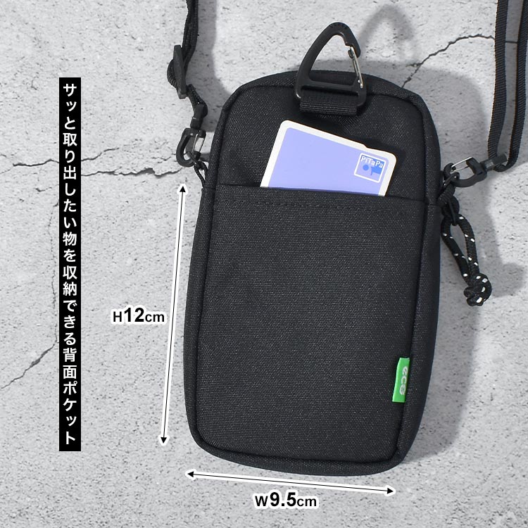 シンプルミニバッグ | すべての商品 | gretsch