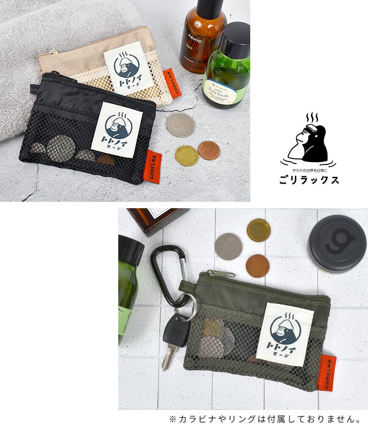 湯銭ポーチ | すべての商品 | hauhau