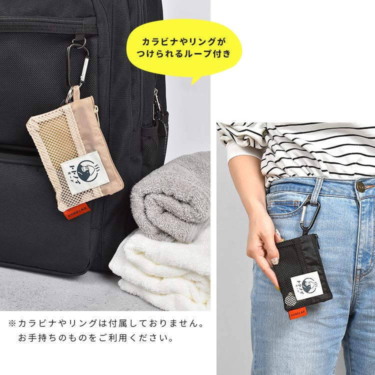 湯銭ポーチ | すべての商品 | hauhau