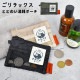 湯銭ポーチ | すべての商品 | hauhau