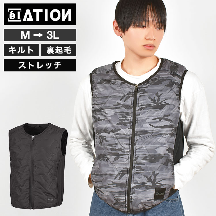 ピンソニックキルトベスト | すべての商品 | hauhau