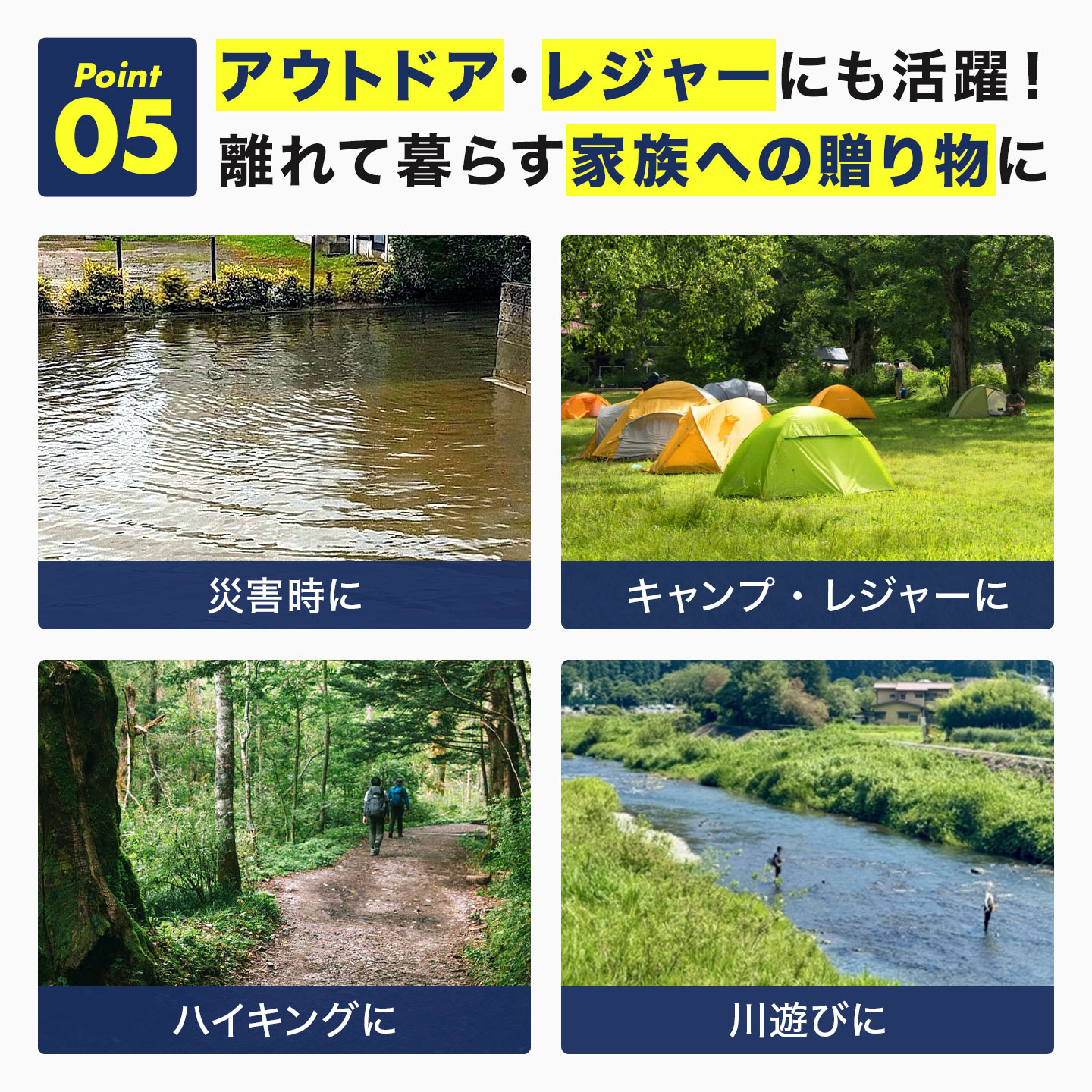 水に浮く防災リュック | アイテム別,防災グッズ | gretsch