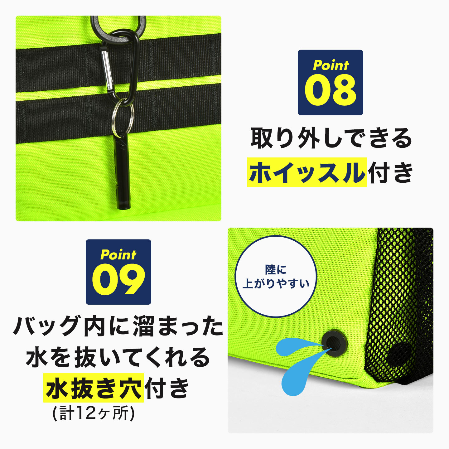 水に浮く防災リュック | アイテム別,防災グッズ | gretsch