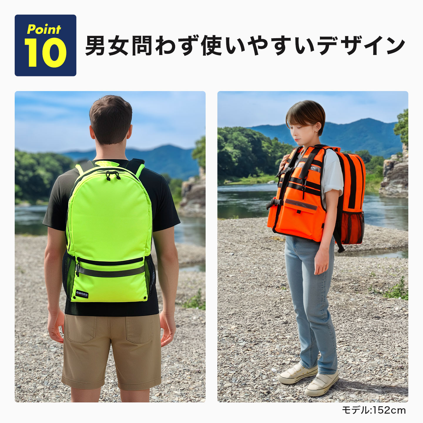 水に浮く防災リュック | アイテム別,防災グッズ | gretsch