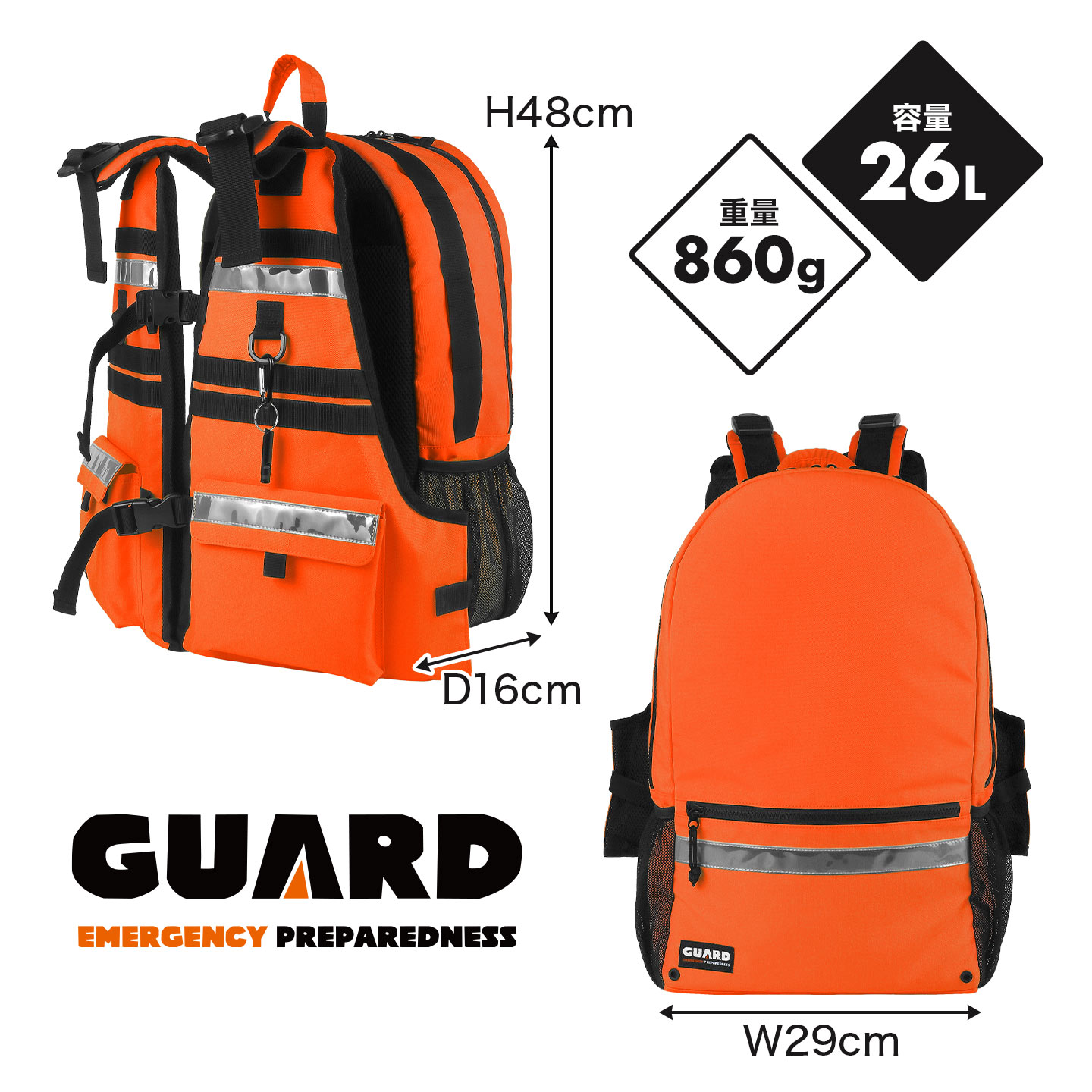 水に浮く防災リュック | アイテム別,防災グッズ | gretsch