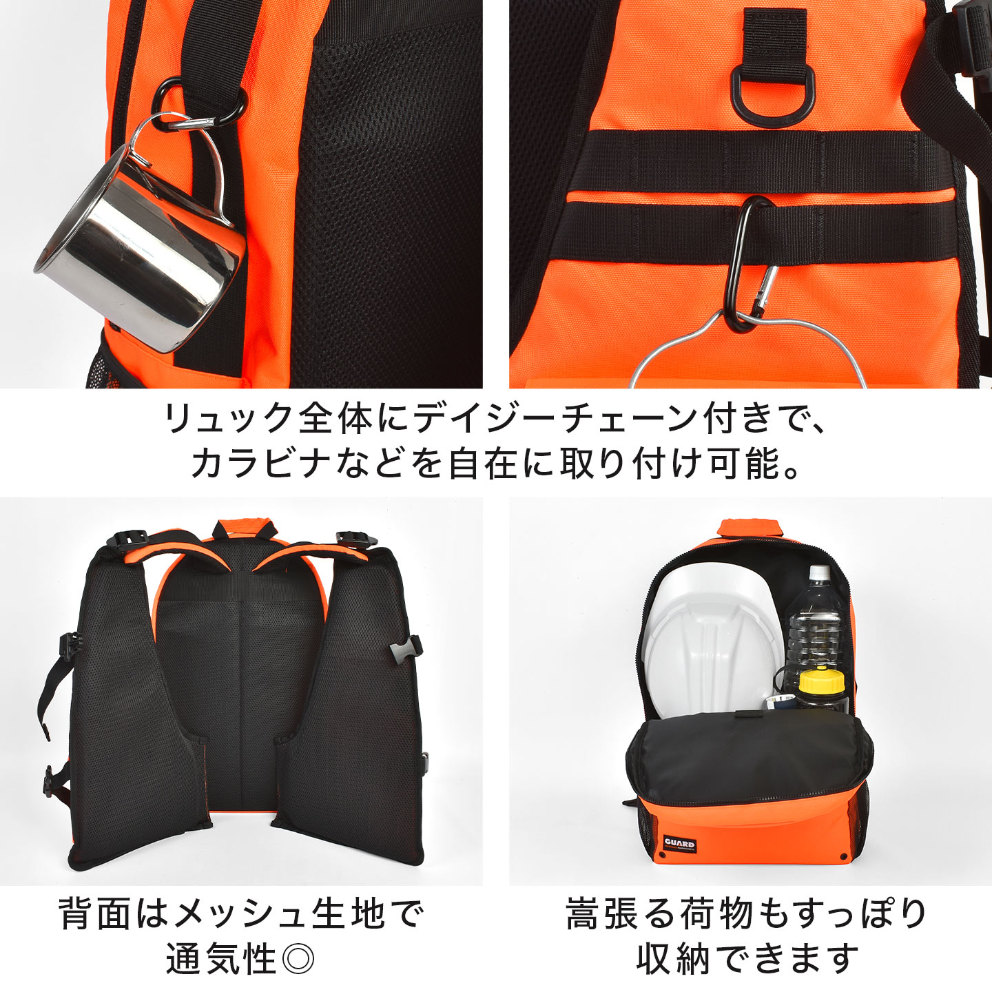 水に浮く防災リュック | アイテム別,防災グッズ | gretsch